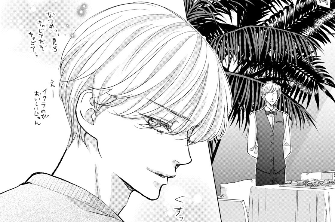 ＃２１　家族（４）