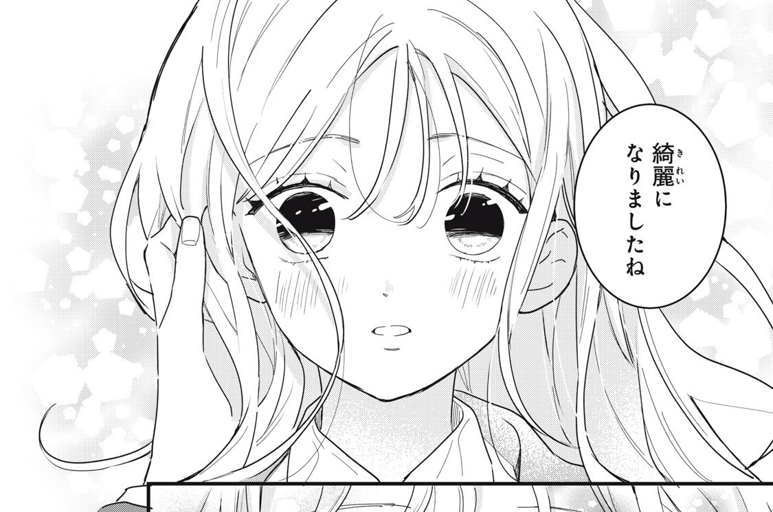 第３７話　旅立ちの日に③