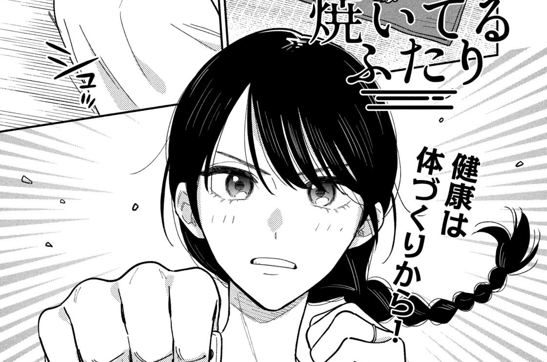 第１２５話　秋はここから！三つ編みアップルパイ