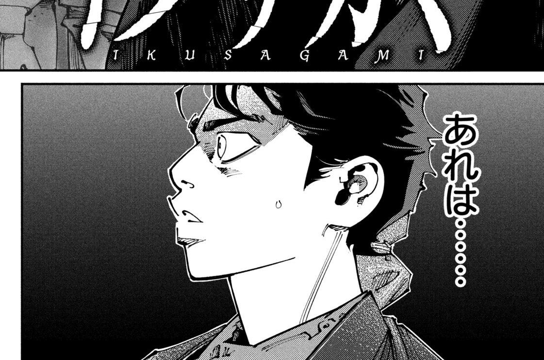 第２７話　宿場での戦い【前編】