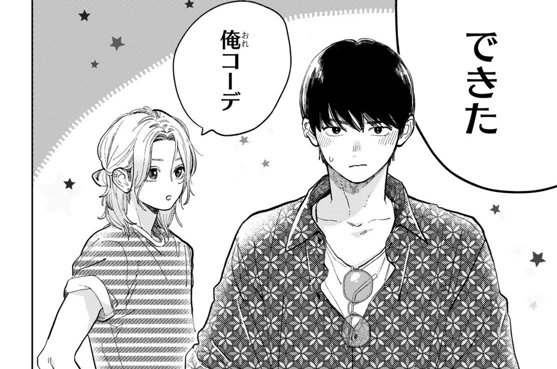 Ｓｉｇｎ．４０　流血と過去（２）