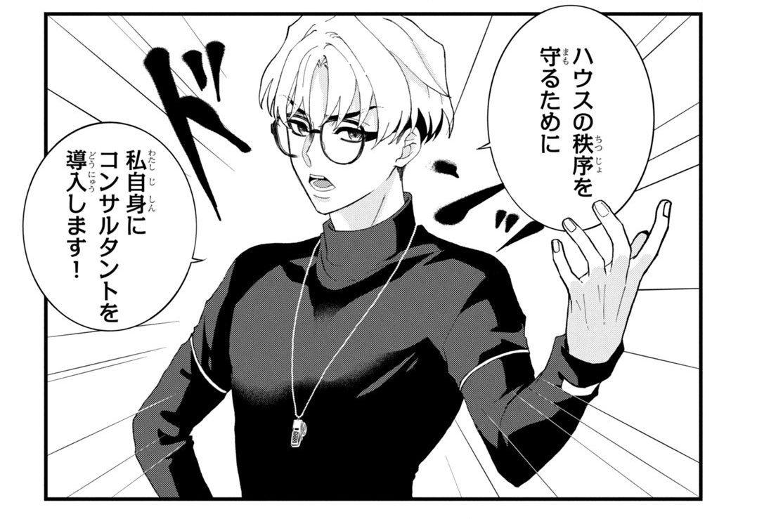 ｃｈａｒｇｅ．１０