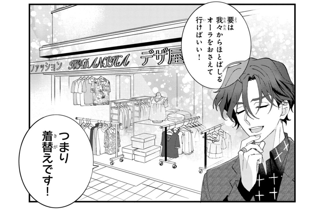 ｃｈａｒｇｅ．１０．５