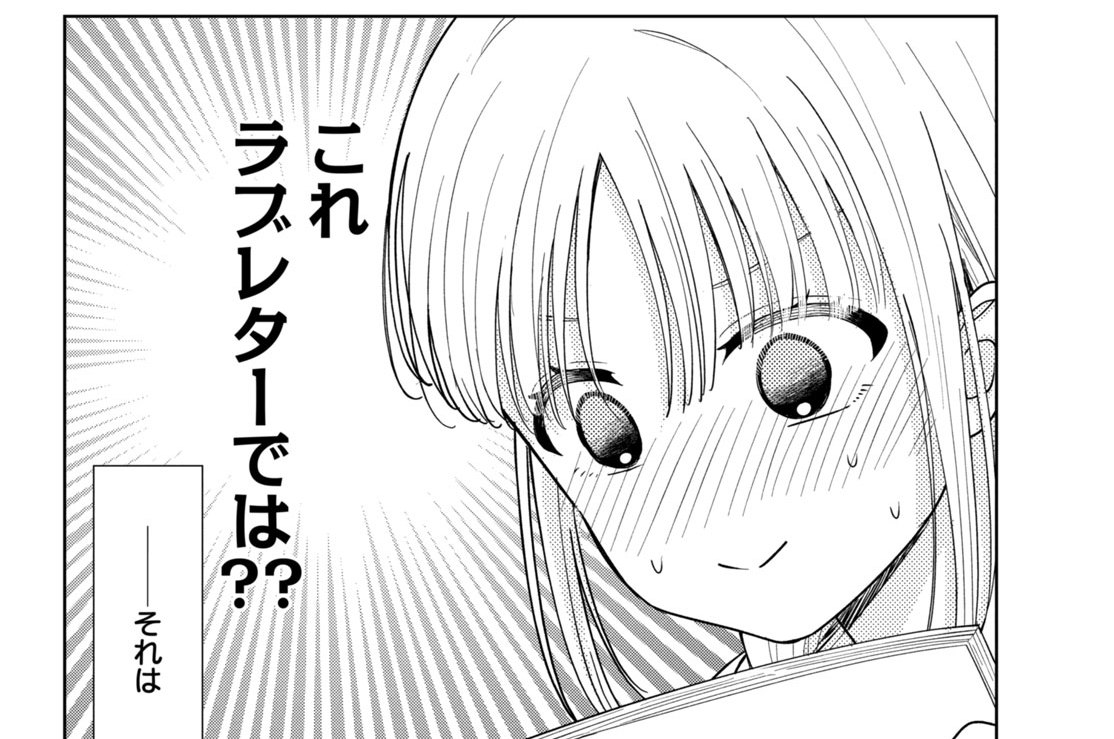 第１０話　綴る言葉は