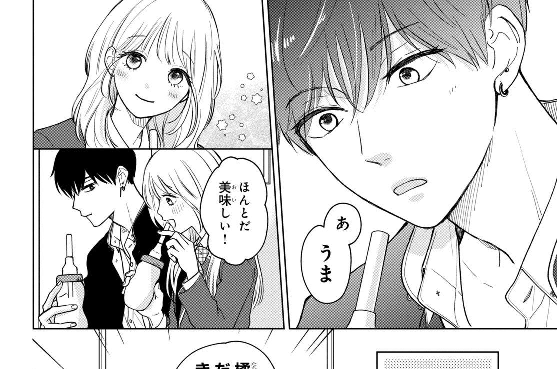 おくれまして青春(2) 吉良はなまる 直筆イラスト入りサイン本 新品未読品 2 おくれまして青春(2) 吉良はなまる 直筆イラスト入りサイン本