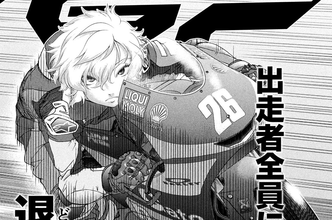 Ｌａｐ８９：内か外か①