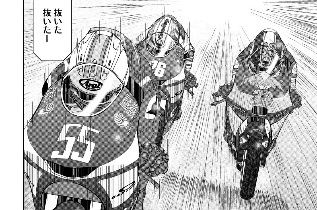 Ｌａｐ８９：内か外か②