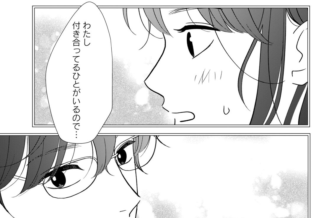 Ｋｉｃｋ２２　睨んでたから（２）