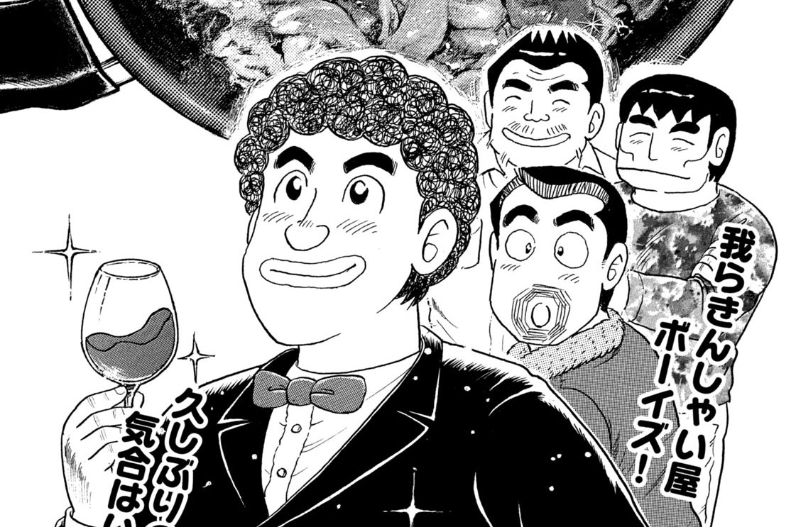 男たちのナスとホルモンのスキヤキ