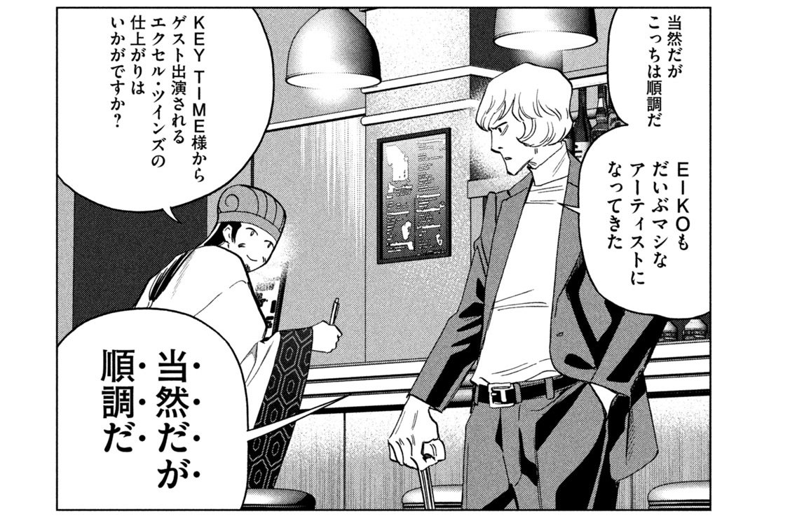 第１２９話　メッシの手腕