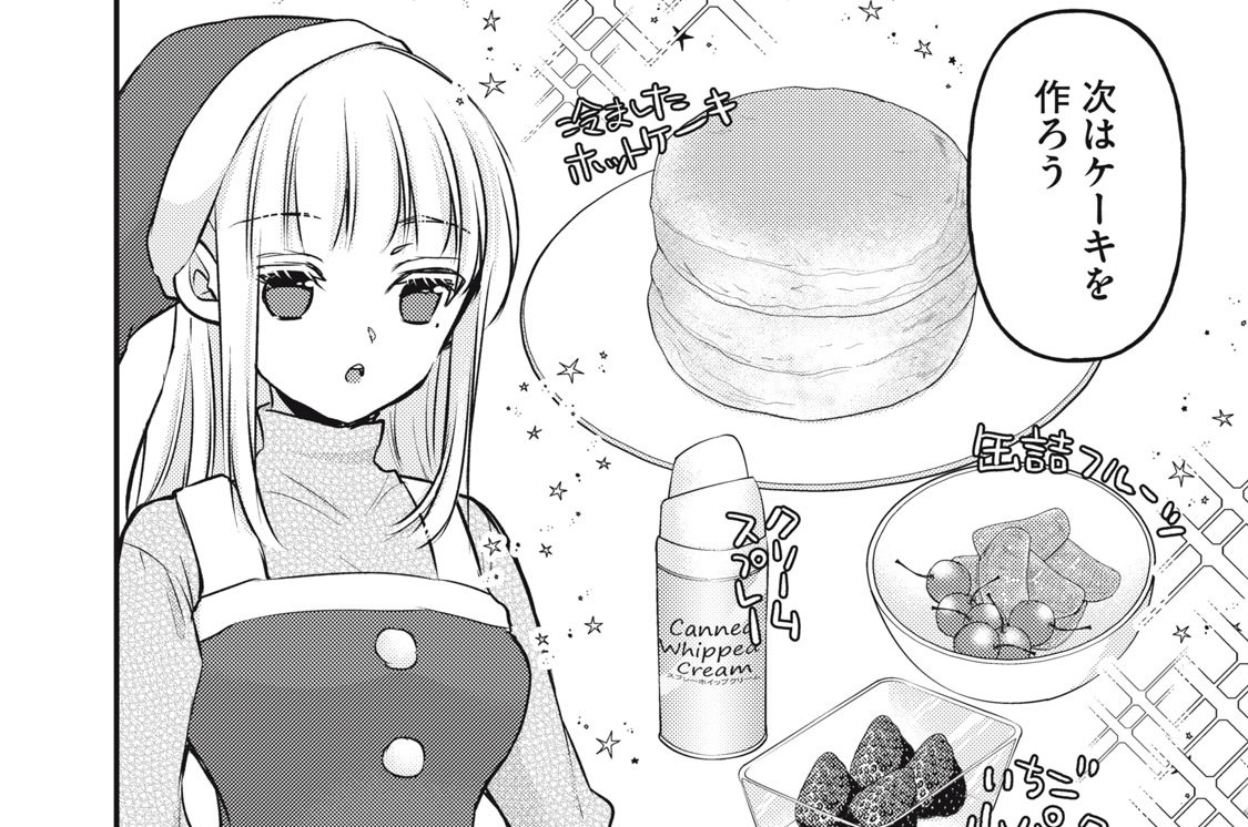 第１３５話　おうちでクリスマス