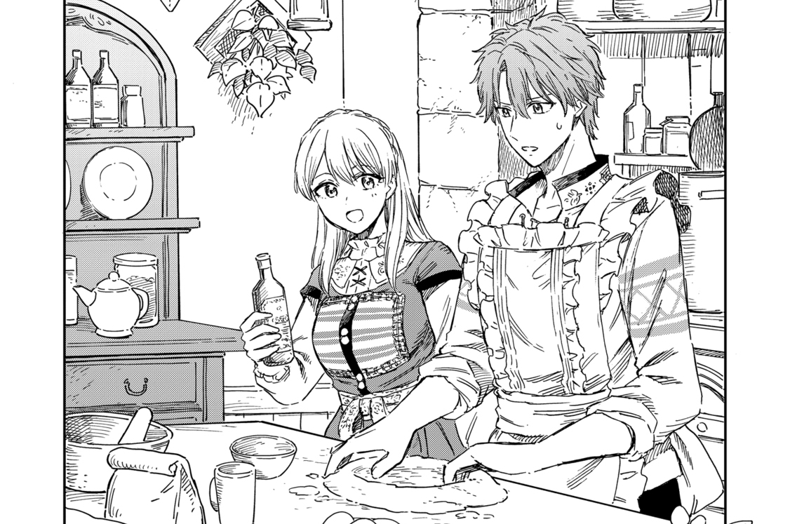 養蜂家と蜜薬師の花嫁 - しゃるもん/江本マシメサ/笹原亜美 / 第9話(1