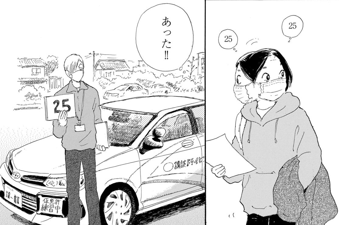 第６話　初めて運転してみました（２）