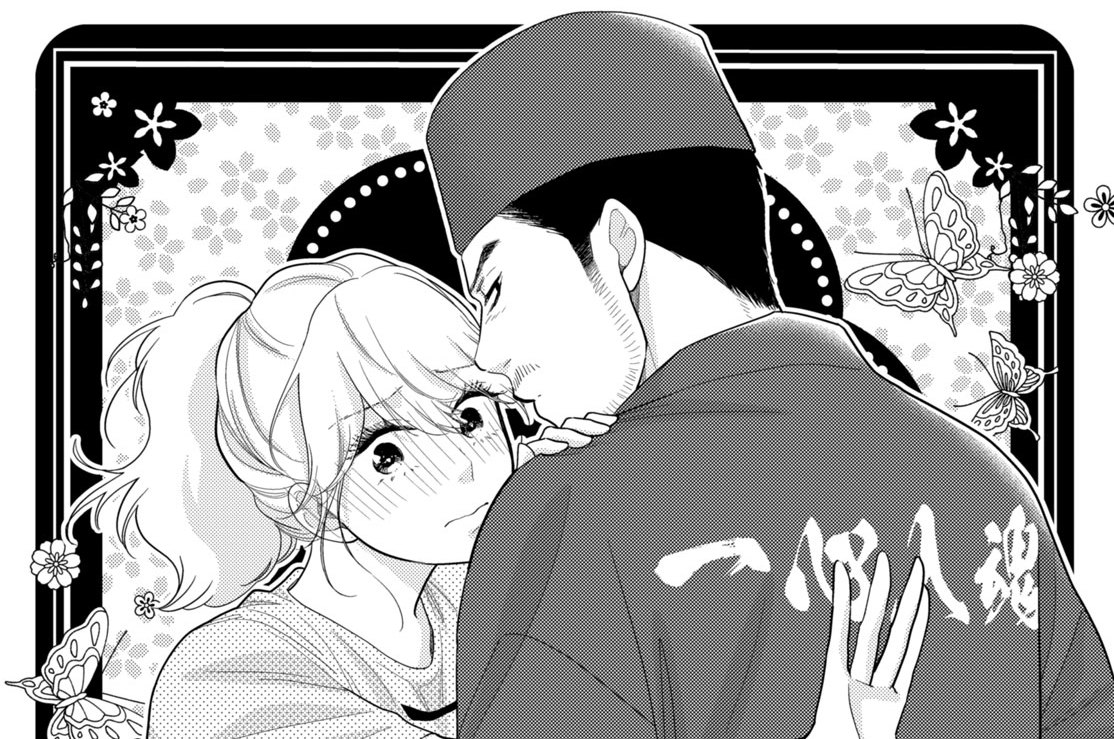 三十六服目 受け継がれる心（１）