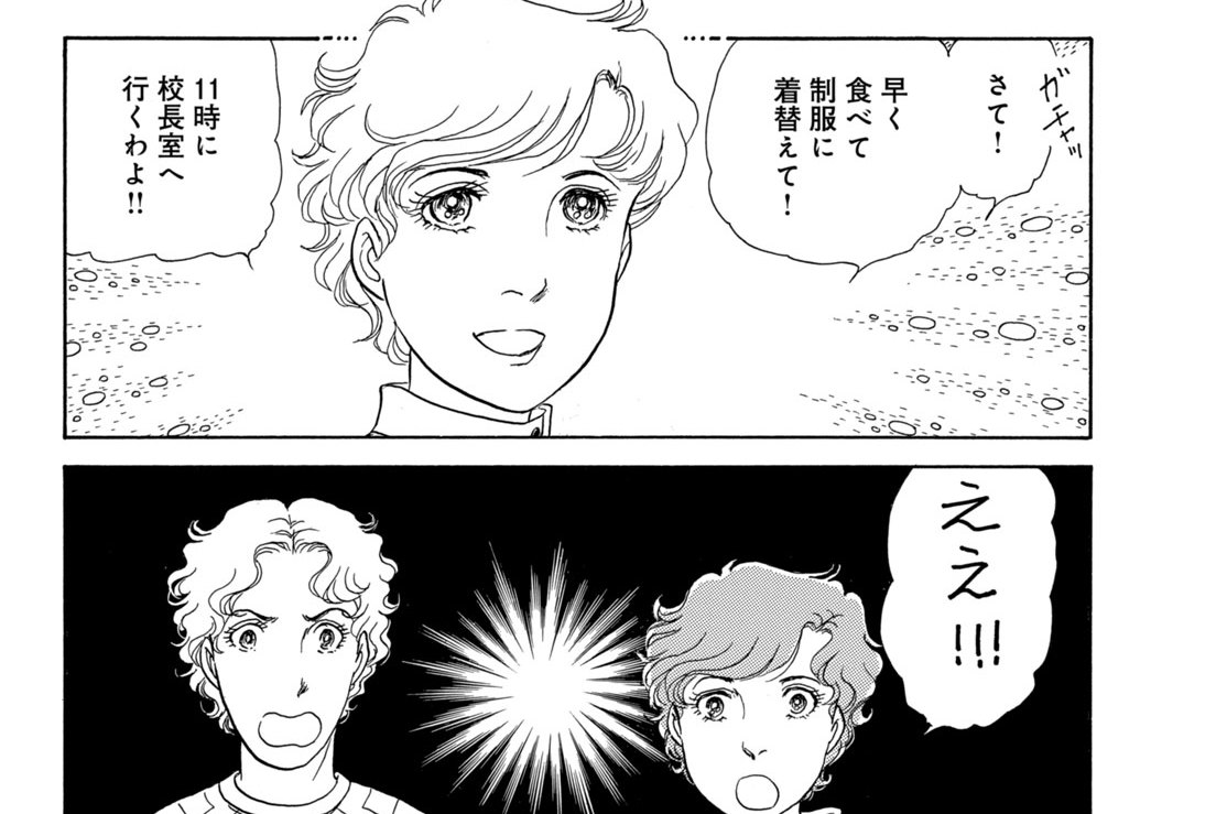 第４８話（２）