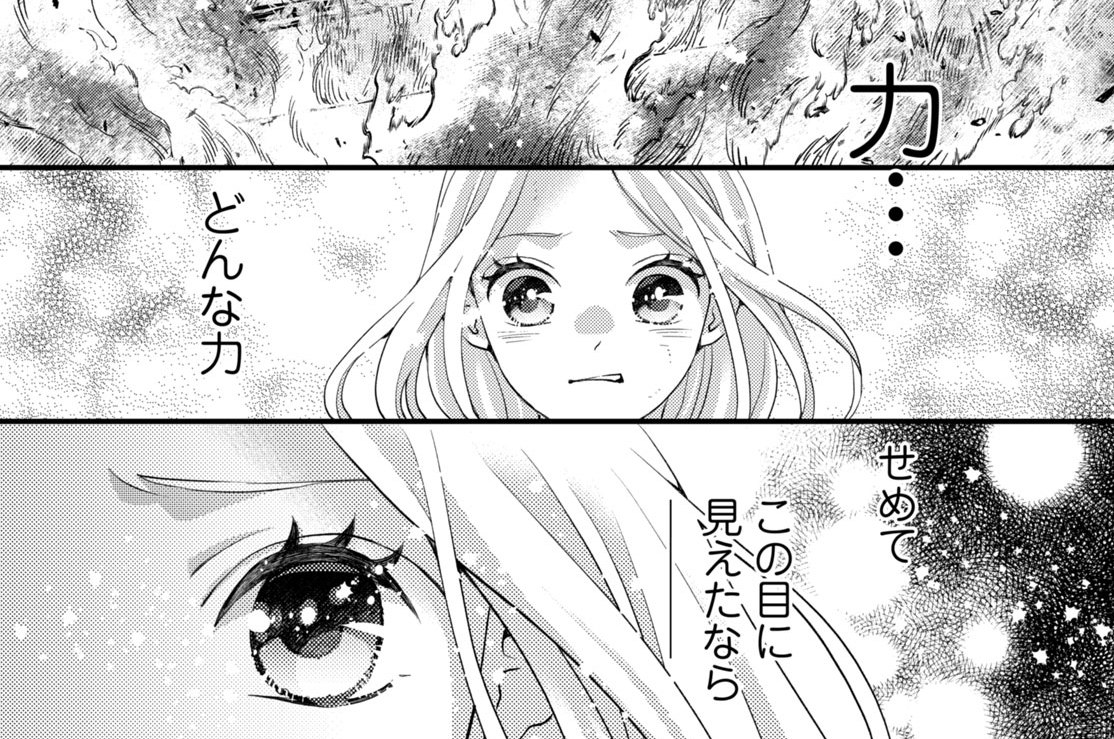 ［第四十八夜］ 虚空の王（１）