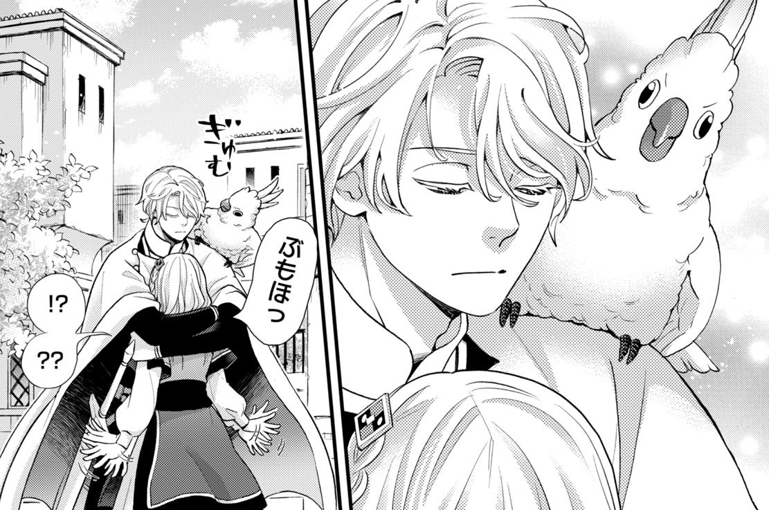 ［第四十八夜］ 虚空の王（３）