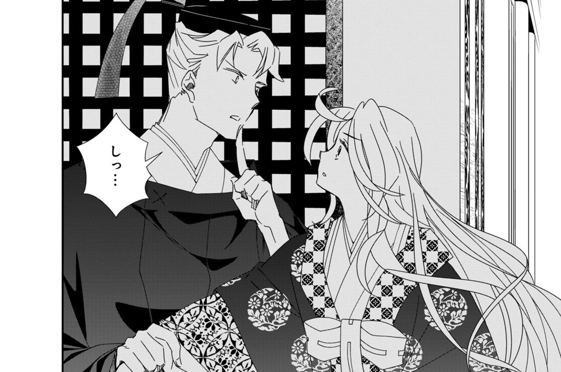 第四十一段（２）