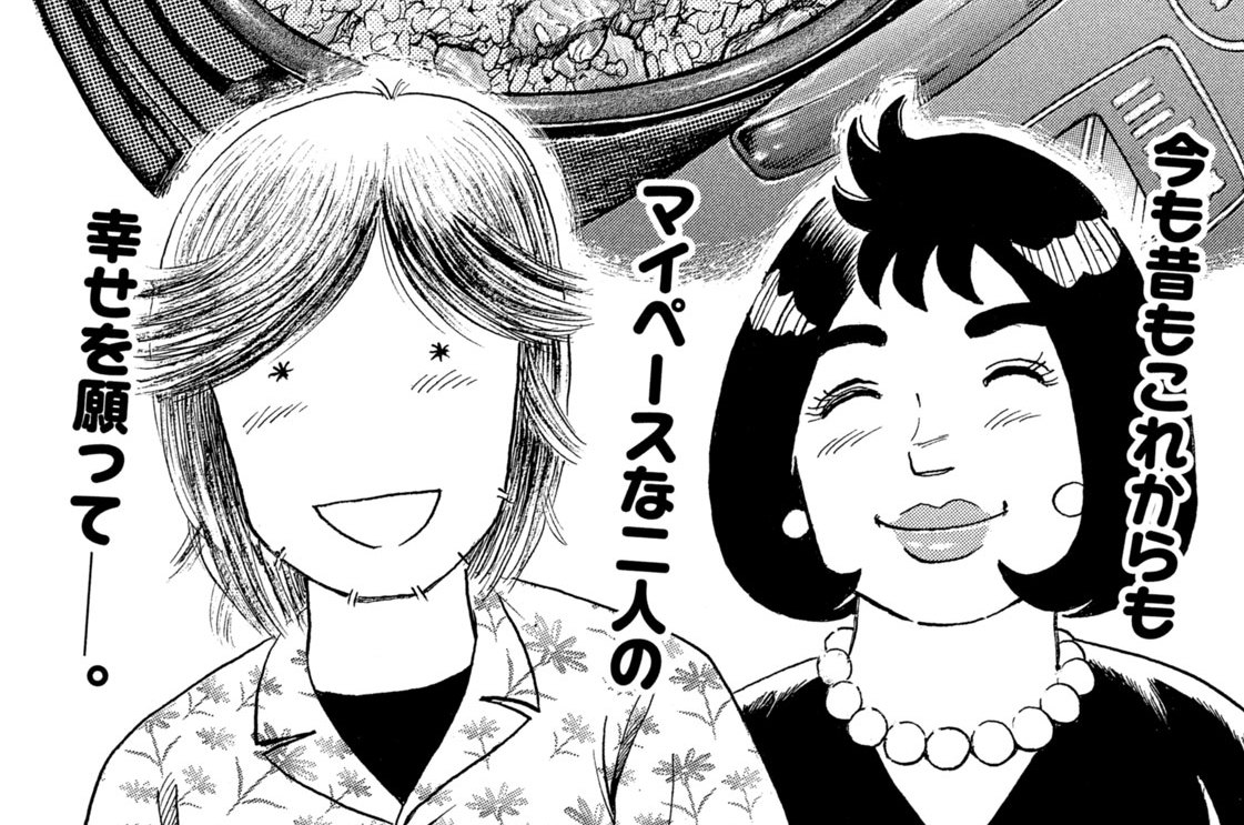 北からのごちそう　はらこ飯