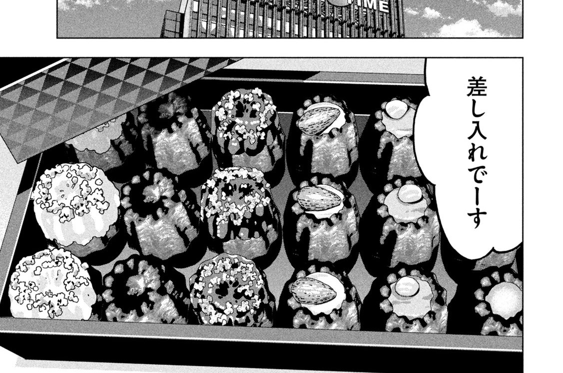 第１３０話　追い込み