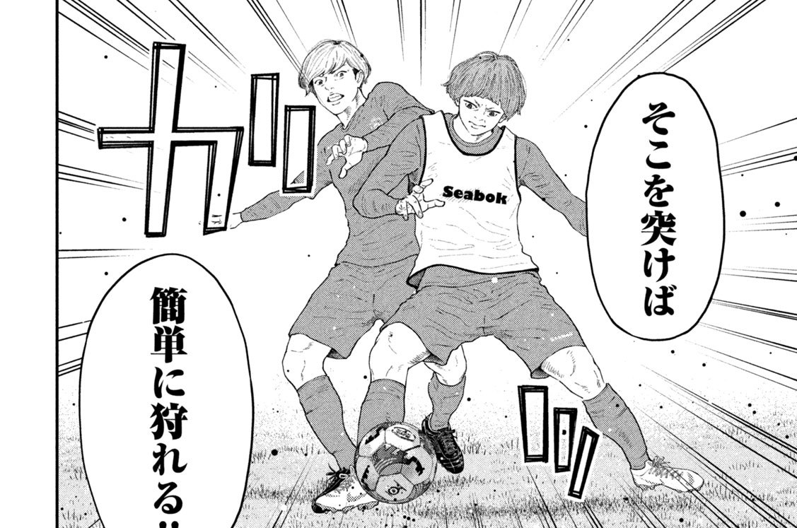 第３話　理屈と理不尽