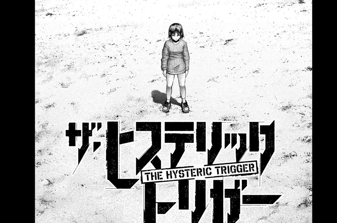 第４７話「Ｄｅｓｅｒｔ　Ｓｔｏｒｍ」