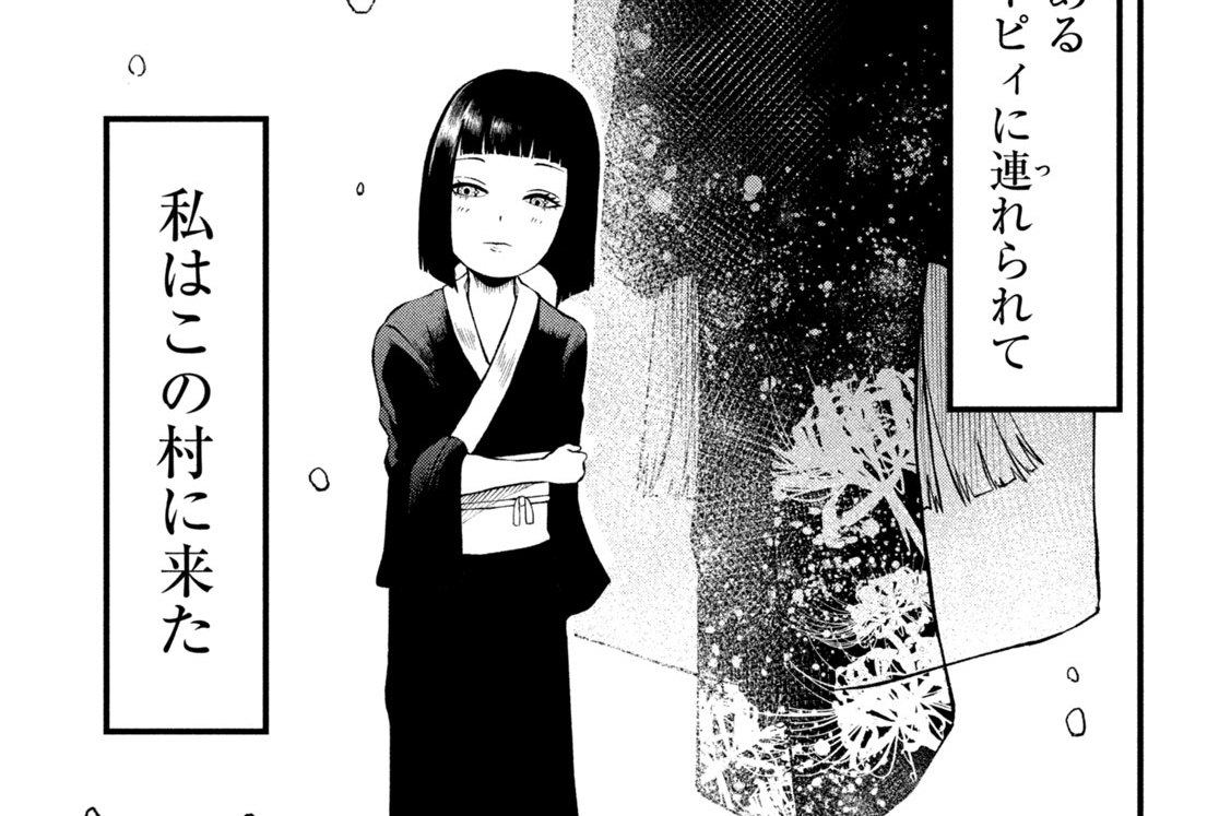 第１２話　御雲の過去