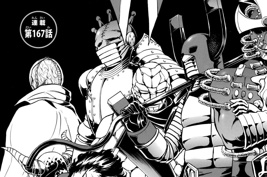 第１６７話