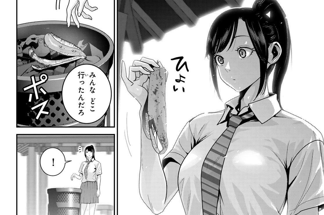 第１９話　キス練Ｐａｒｔ２②