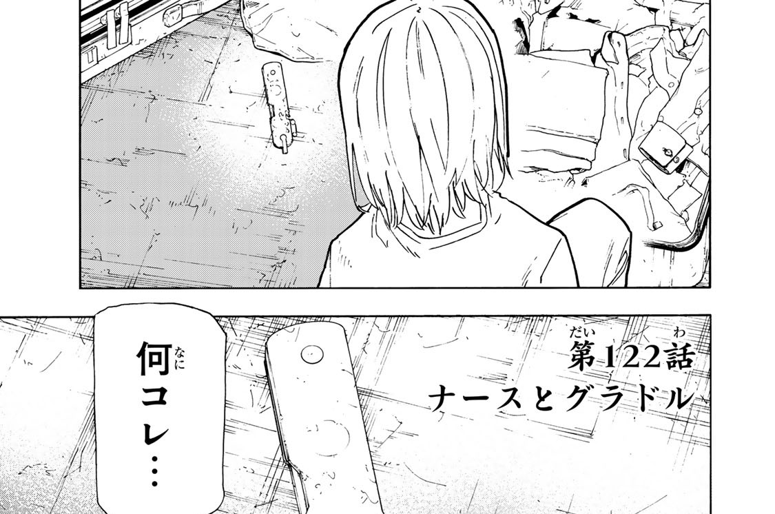 第１２２話　ナースとグラドル