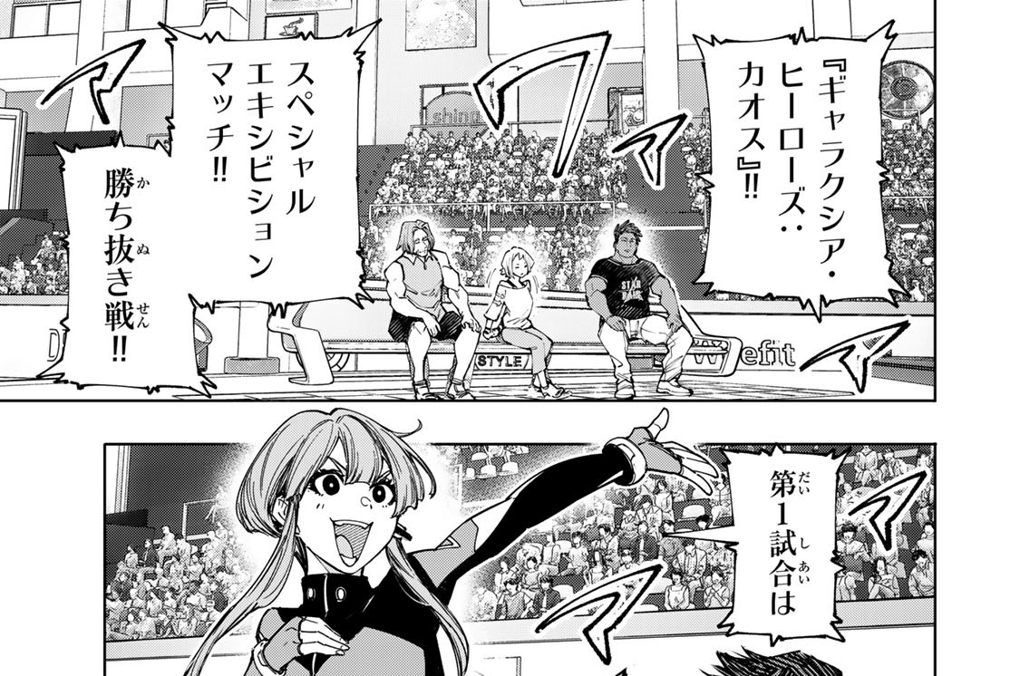 第１２７話　因縁模倣、汝悪に忠実たれ