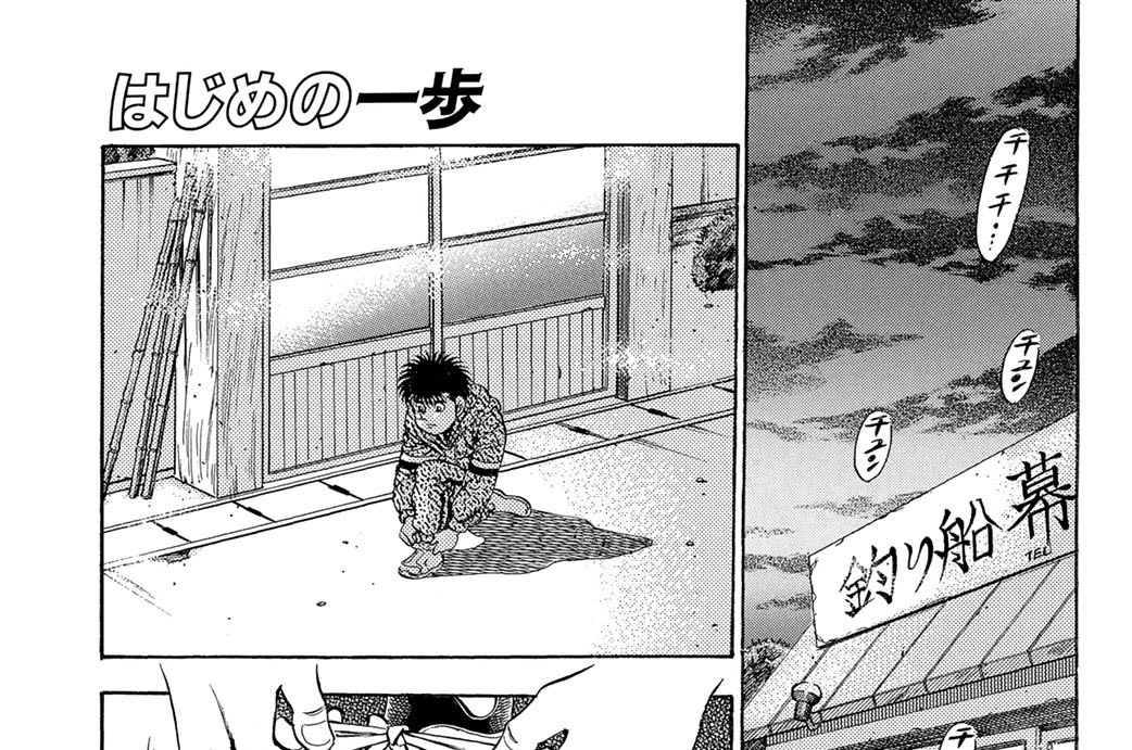 Ｒｏｕｎｄ　１７３　カーニバル