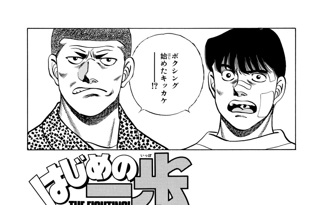 Ｒｏｕｎｄ　２１６　８０年代―アツイ季節