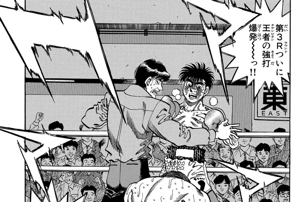 Ｒｏｕｎｄ　３０７　台風の目