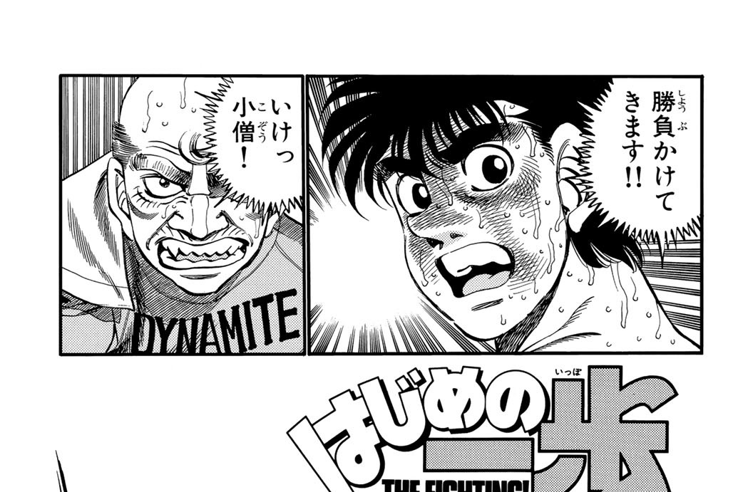 Ｒｏｕｎｄ　３０８　人体の急所