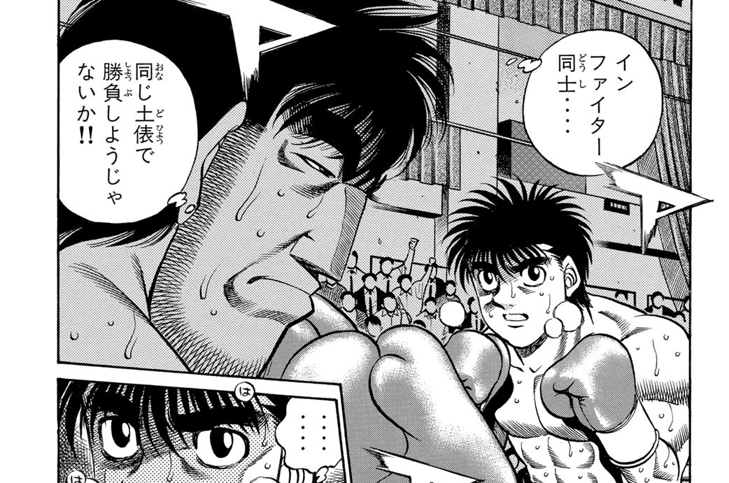 Ｒｏｕｎｄ　４２８　不慣れな距離