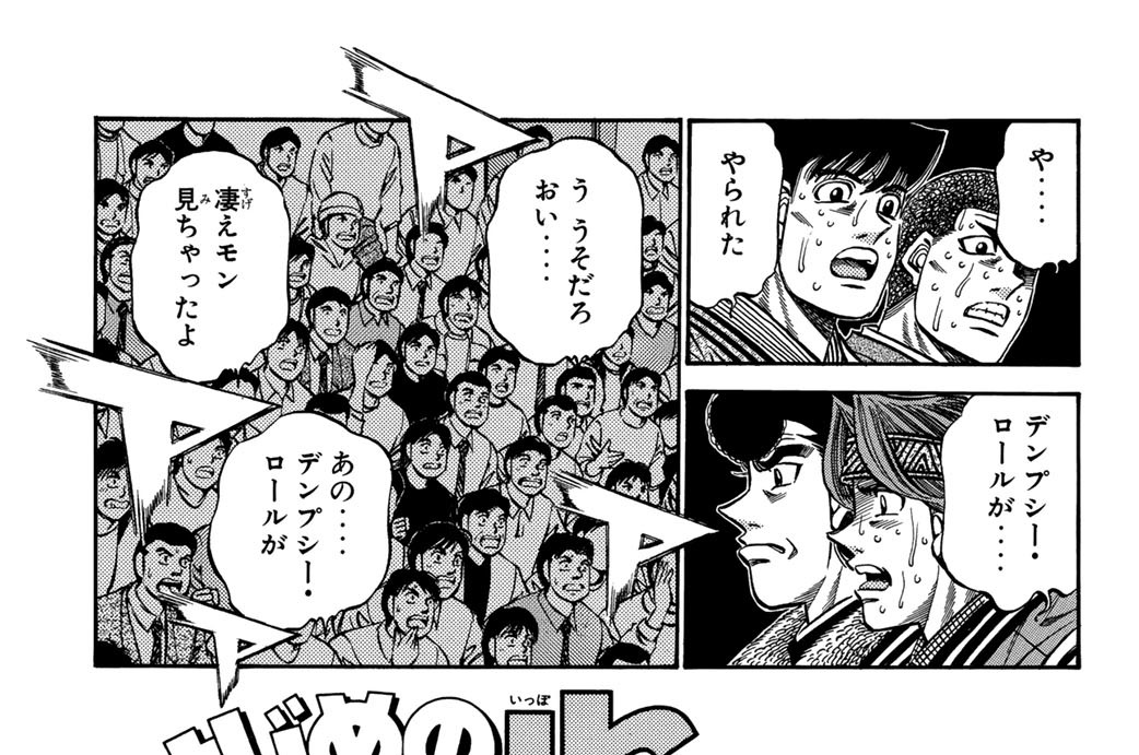 Ｒｏｕｎｄ　４３４　酸素負債