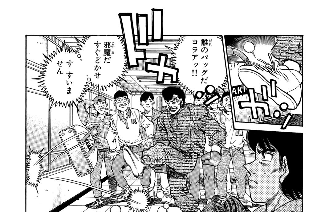 Ｒｏｕｎｄ　４６２　無様な技