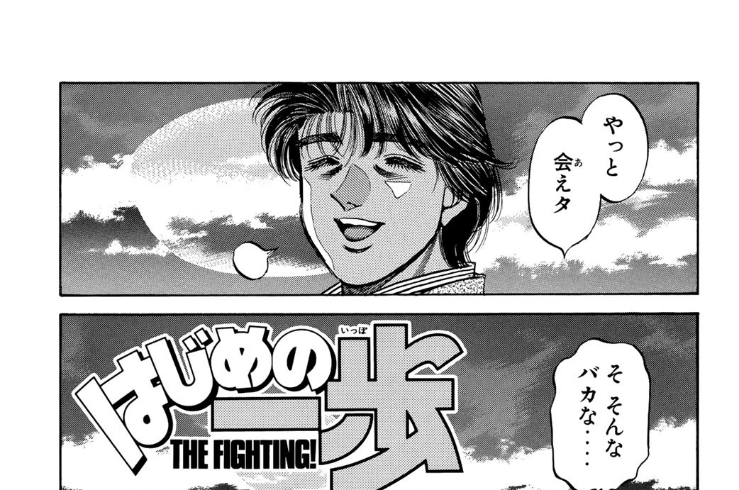 Ｒｏｕｎｄ　４７０　無角の恐怖