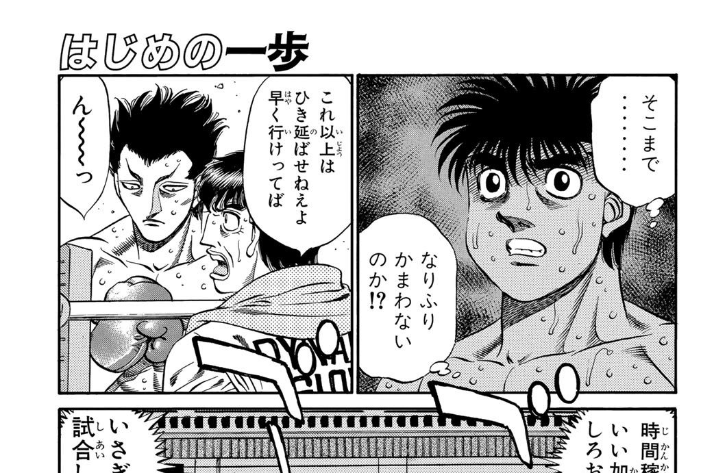 Ｒｏｕｎｄ　４８５　本当の姿