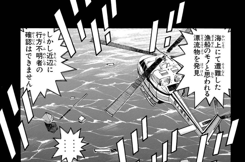 Ｒｏｕｎｄ　５０４　生きる強さ