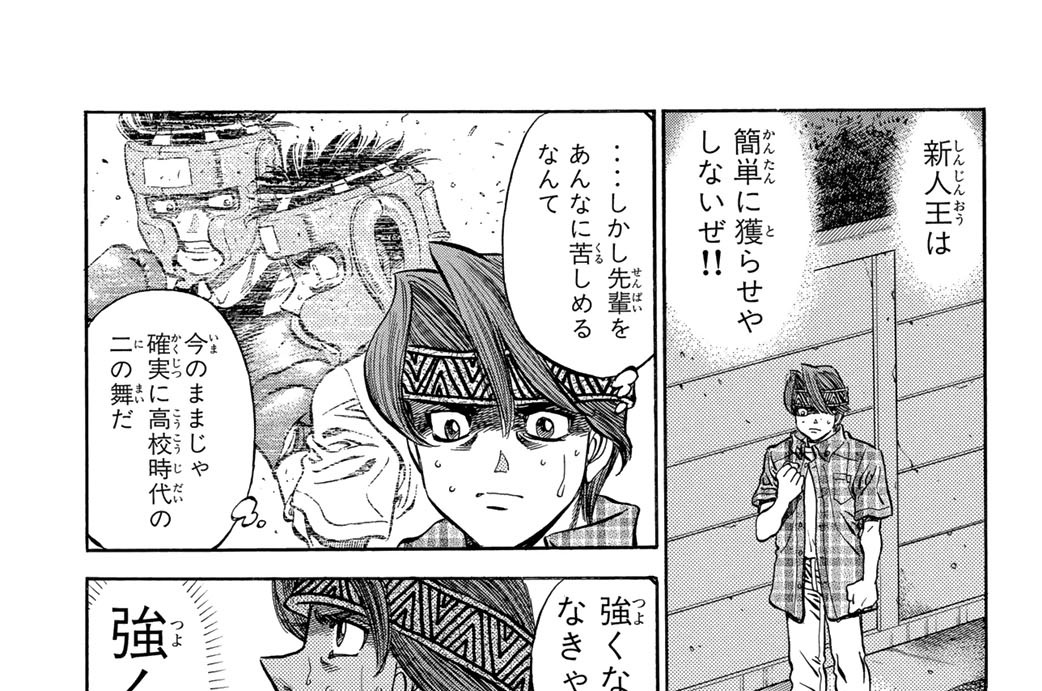 Ｒｏｕｎｄ　５１３　ボクサーの音色