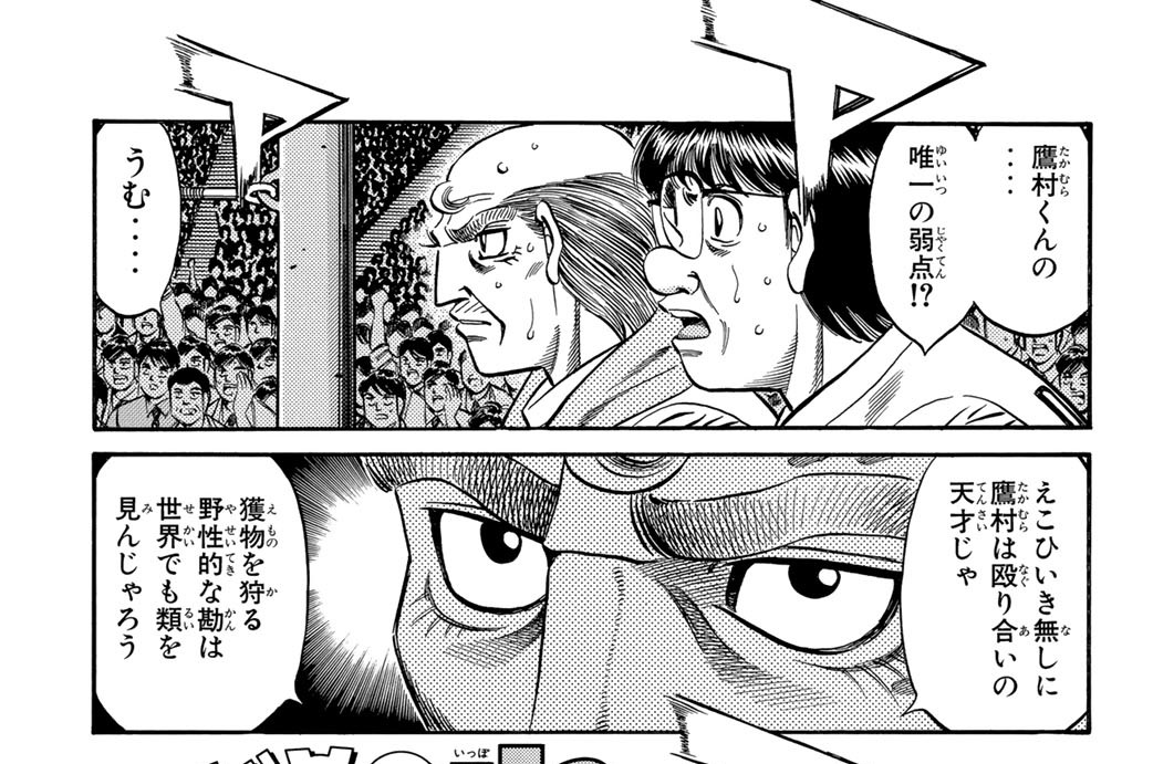 Ｒｏｕｎｄ　５３６　不気味な重圧