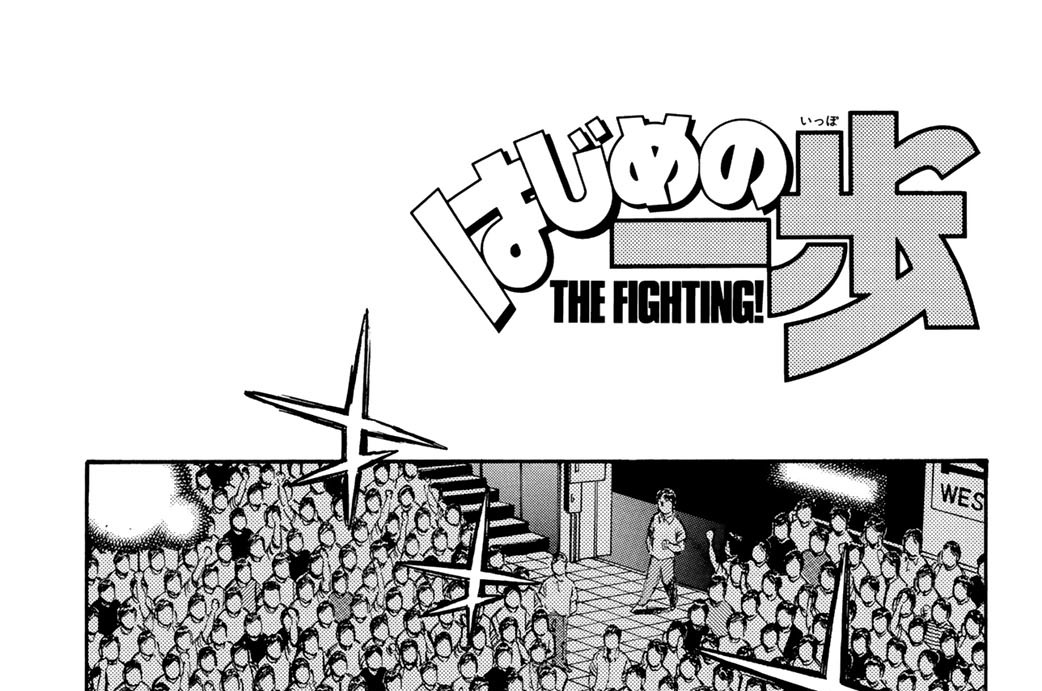 Ｒｏｕｎｄ　５８２　迫りくる王者