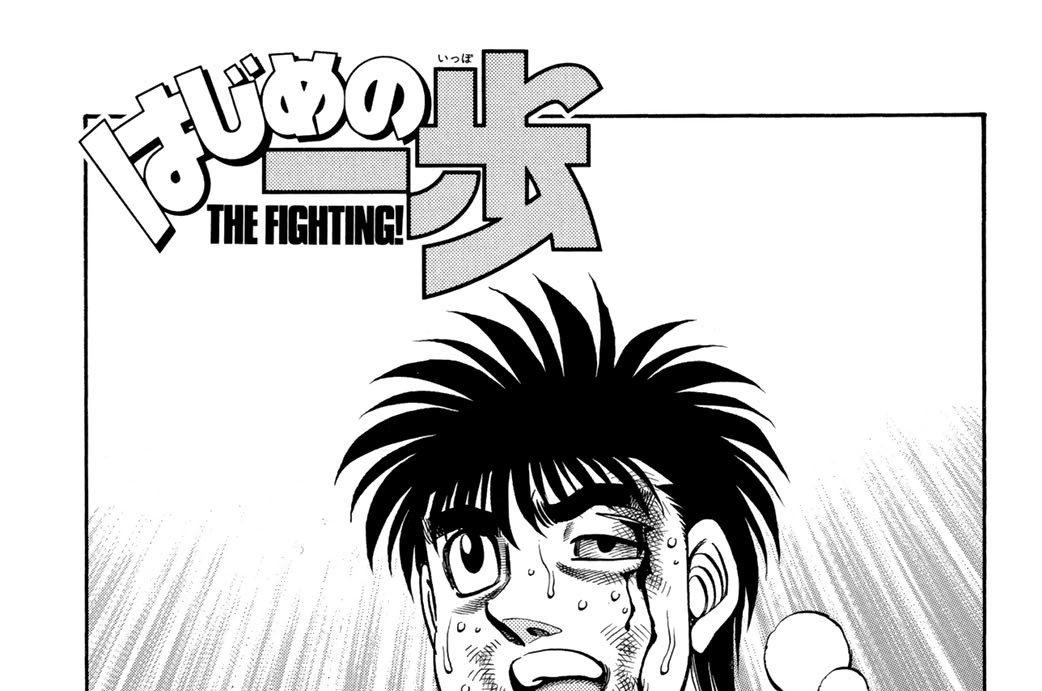 Ｒｏｕｎｄ　６４７　がんじがらめ