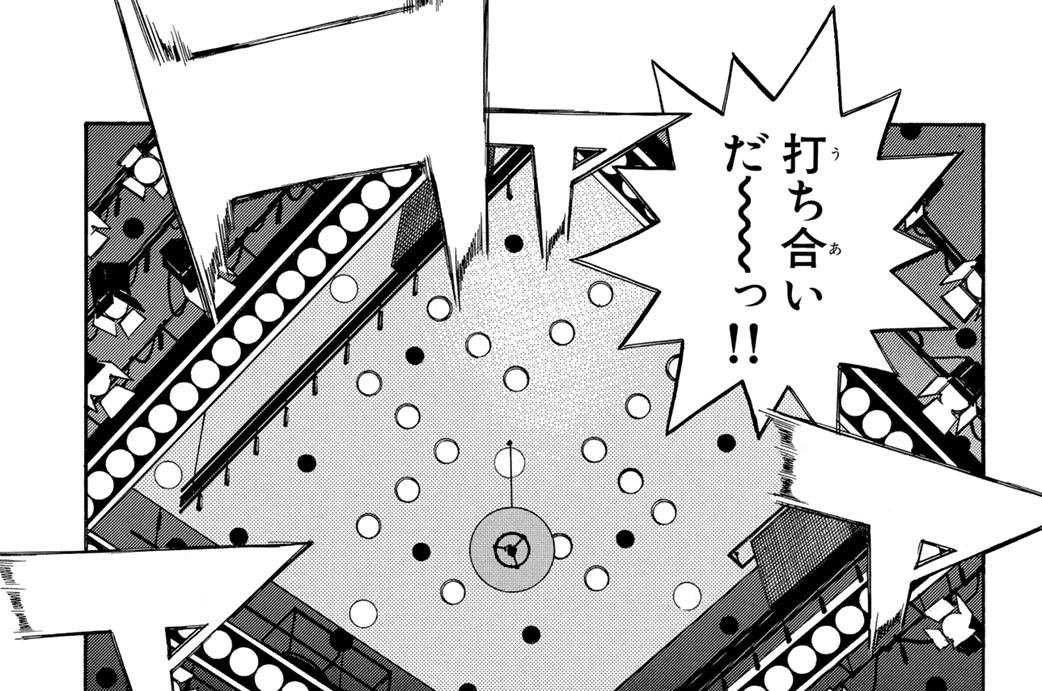 Ｒｏｕｎｄ　６５０　臆さぬ挑戦者