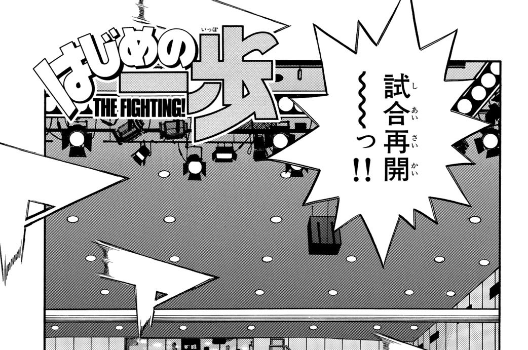 Ｒｏｕｎｄ　６６３　錆びついた刀