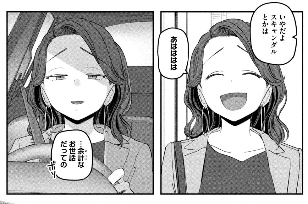 第８８話　チアちゃん⑦