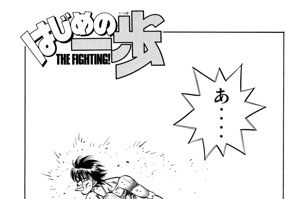 Ｒｏｕｎｄ　８３０　雑音の正体