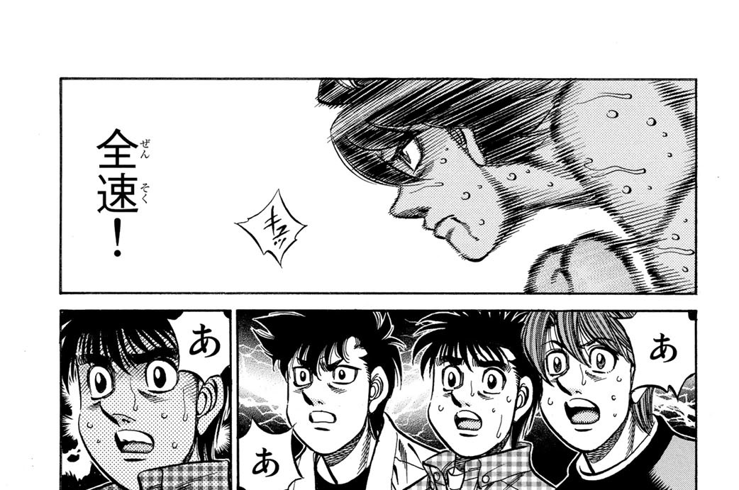 Ｒｏｕｎｄ　８３１　王者の目